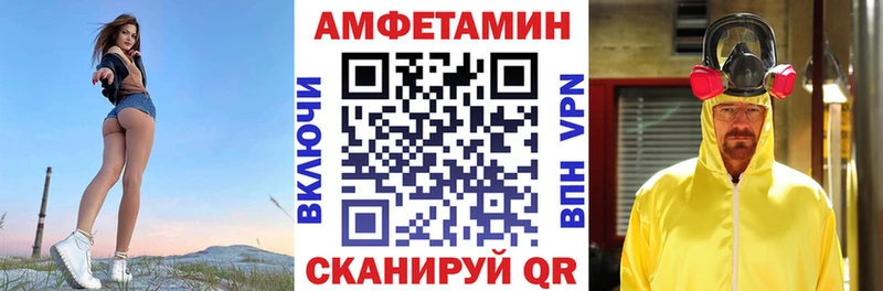 Амфетамин 97% Туринск