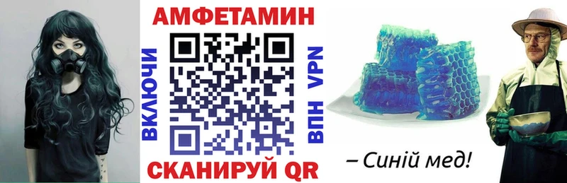 мега рабочий сайт  магазин продажи   Туринск  Amphetamine Premium 