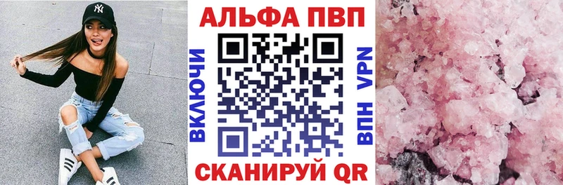 APVP кристаллы  сколько стоит  Туринск 