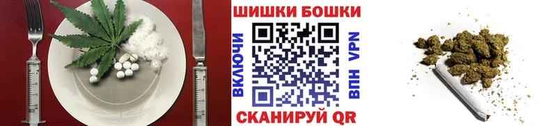 Печенье с ТГК марихуана  магазин  наркотиков  Туринск 