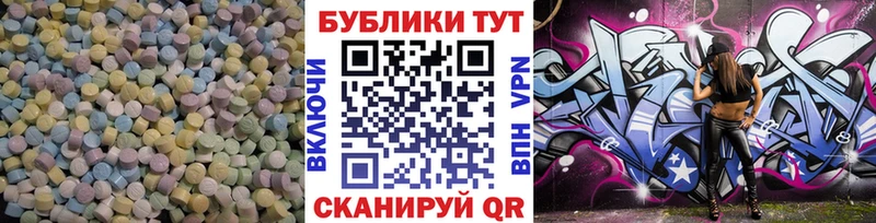 блэк спрут ссылка  Туринск  ЭКСТАЗИ 250 мг 