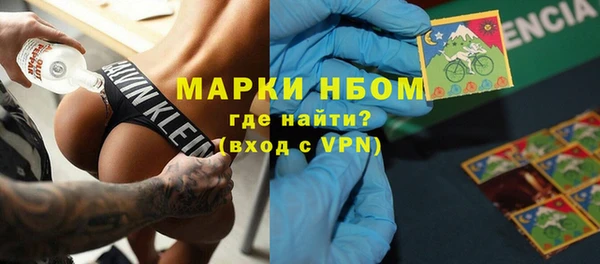 каннабис Абдулино