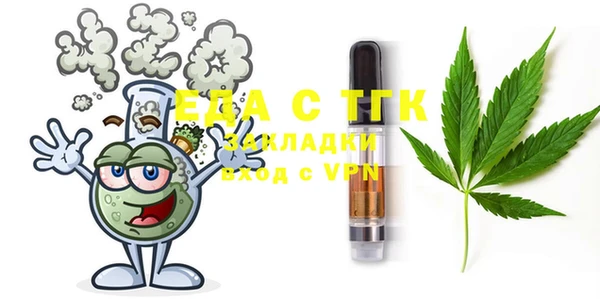 меф Алексин