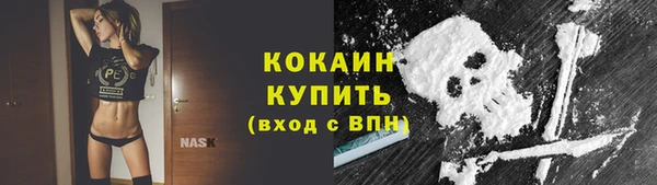 прущие крисы Абинск