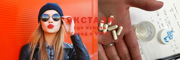 прущие крисы Абинск