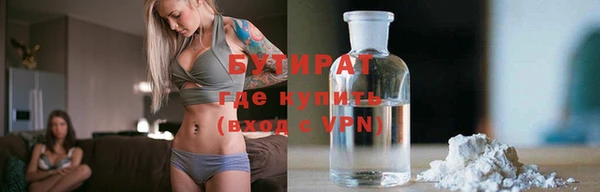 прущие крисы Абинск