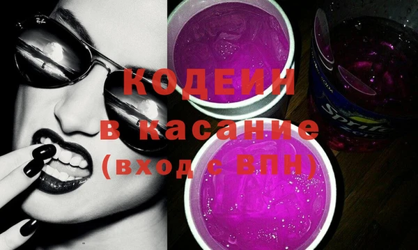 прущие крисы Абинск