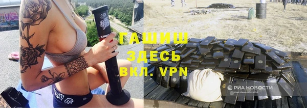 прущие крисы Абинск