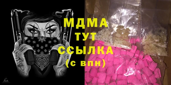 каннабис Абдулино