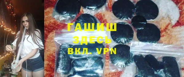 каннабис Абдулино