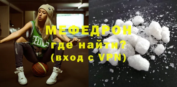 МДПВ Абаза