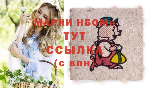 прущие крисы Абинск