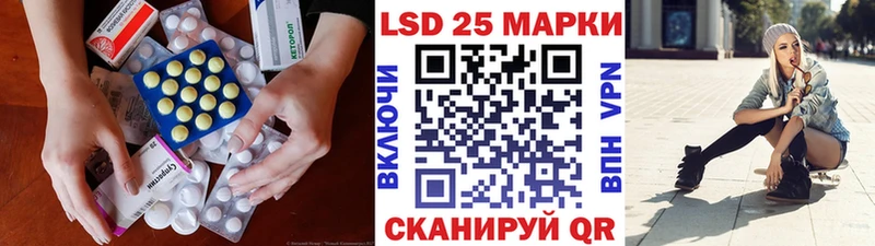 LSD-25 экстази кислота  Туринск 