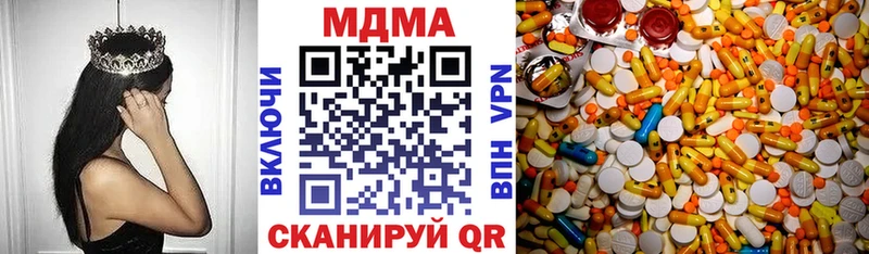 MDMA кристаллы  Туринск 