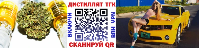 наркота  Туринск  ТГК гашишное масло 