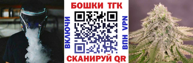 МАРИХУАНА Bruce Banner  Туринск 